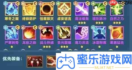 口袋斗蛐蛐天鹰法师连败流攻略