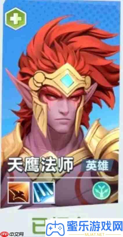 口袋斗蛐蛐天鹰法师连败流攻略