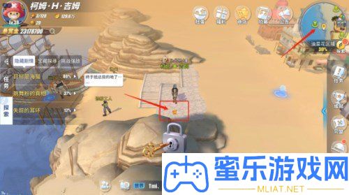 航海王热血航路战后重建使命怎样做