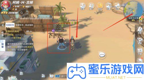 航海王热血航路战后重建使命怎样做