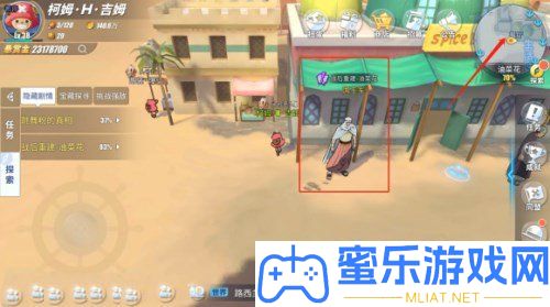 航海王热血航路战后重建使命怎样做