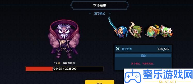 坎公骑冠剑法老墓穴怎样通关