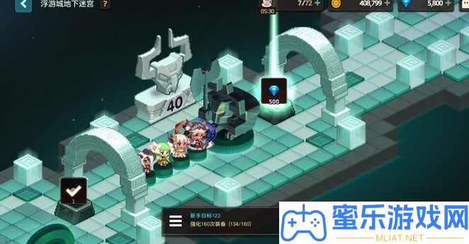 坎公骑冠剑地下迷宫40层怎样通关