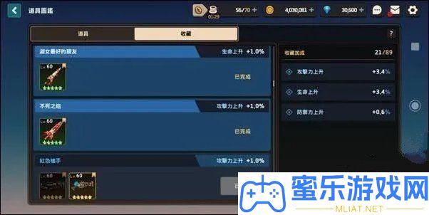 坎公骑冠剑冠军之剑宝箱怎样取得