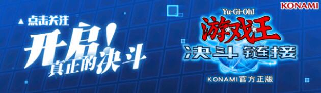 游戏王决战链接潘多拉怎样取得