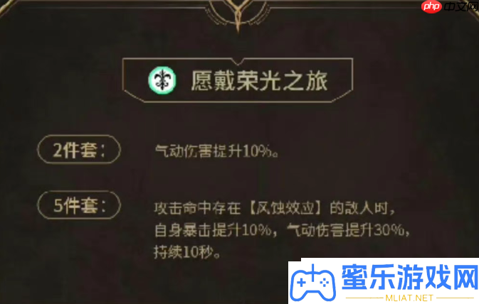 鸣潮卡提希娅声骸套装怎样选
