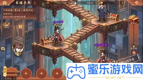少年三国志2书楼争魁攻略大全
