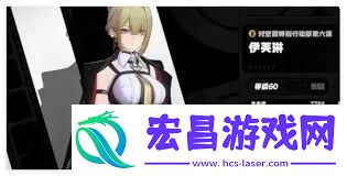 绝区零牺牲洁纯给谁用最适宜