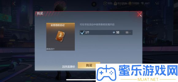 CF手游香槟玫瑰怎样取得