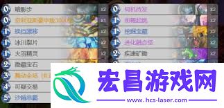 炉石传说火导贼卡组怎样搭配