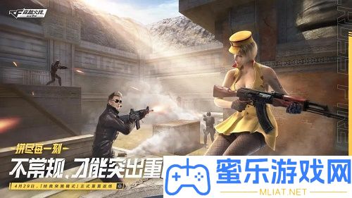 CF手游大刀形式在哪进