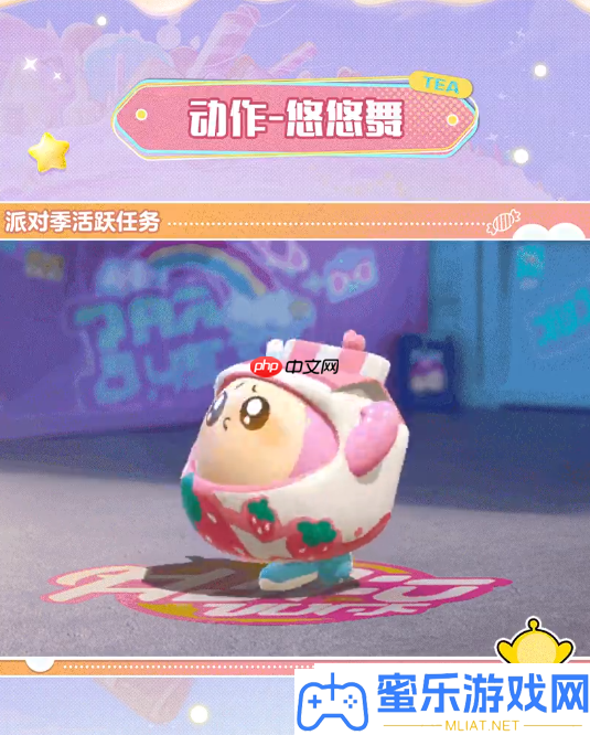 蛋仔派对S24赛季手册皮肤有哪些
