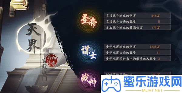 阴阳师一事无成称呼怎样取得