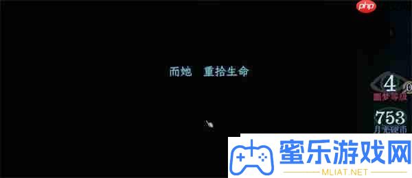 万手一体全终局成绩解锁最终攻略2025