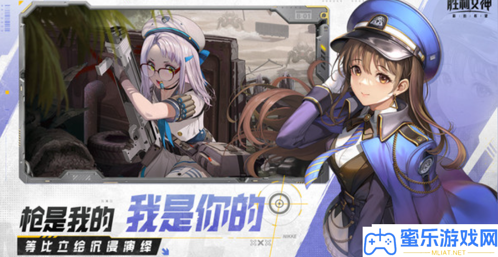 成功女神备用躯体使用攻略