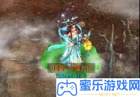 问道手游魔龙之祸怎样打