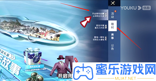 战争精英两周年记忆怎样看