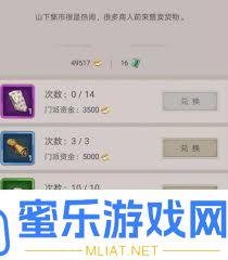 这就是江湖怎样成为和离开阵营