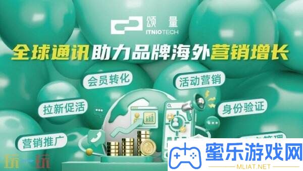 确认参展！颂量邀您相聚2025