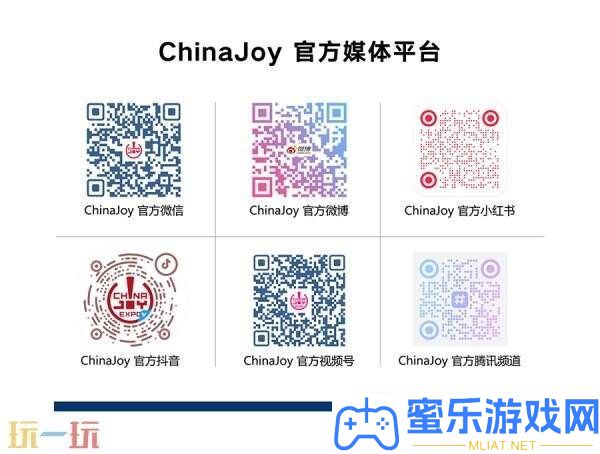确认参展！颂量邀您相聚2025