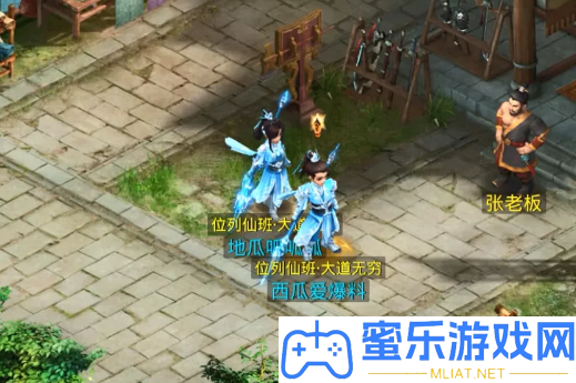 问道手游御天梭怎样取得