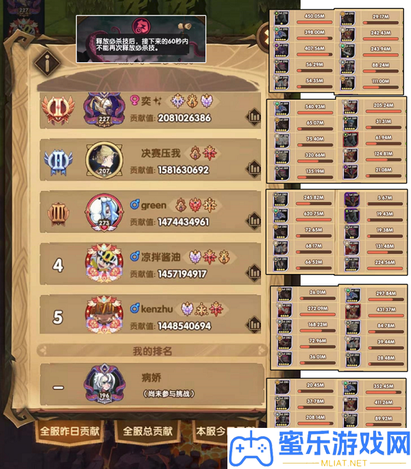 剑与远征狩魔轨迹怎样过
