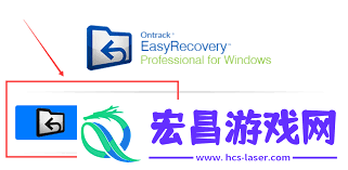 易恢复软件EasyRecovery怎样恢复硬盘数据