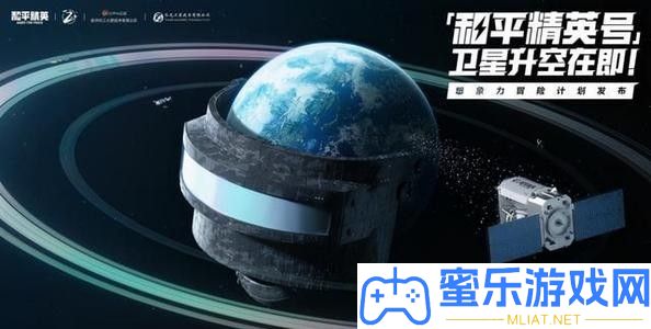 战争精英号火箭甚么时辰发射