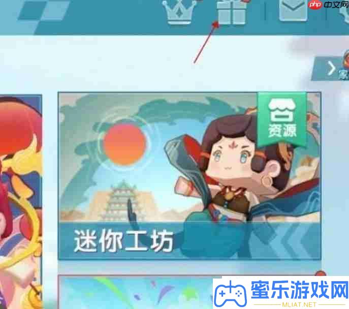 迷你世界9月3日激活码是甚么
