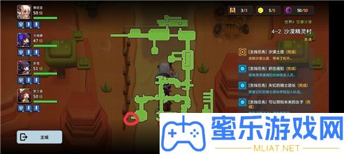 坎公骑冠剑4