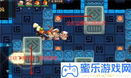 坎公骑冠剑迷宫37关怎样过