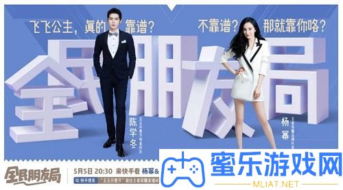 在昨日推文中2021年王者光荣五五开黑同伙版歌曲叫甚么