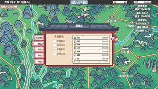 《玄色沙漠》辅佐武器改进系统