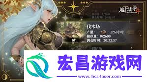 地下城堡4骑士与破裂纪年史套装效果是甚么