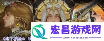 地下城堡4骑士与破裂纪年史套装效果是甚么