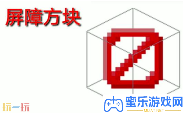 我的世界不成取得物品有哪些