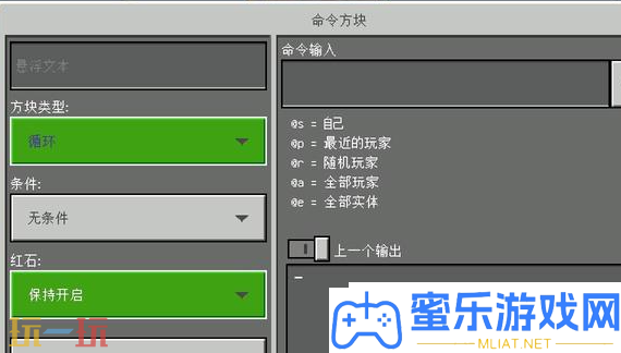 我的世界不成取得物品有哪些