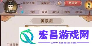 想不想修真灵根怎样划分