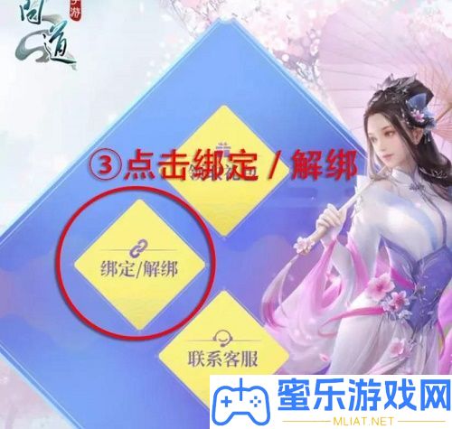 问道手游武极周年宠怎样取得