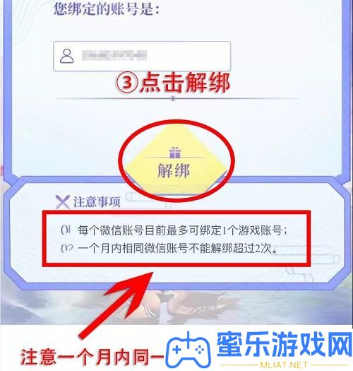 问道手游武极周年宠怎样取得
