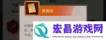这就是江湖修炼丹田所需资料有哪些