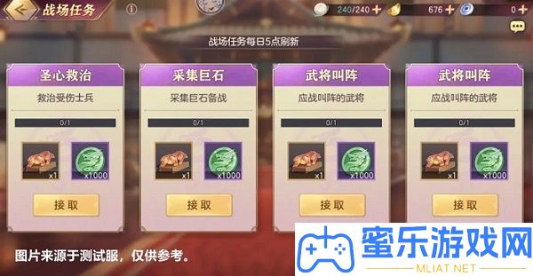 三国志空想大陆官渡之战攻略大全