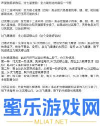 这就是江湖怎样提拔闪避职业战力