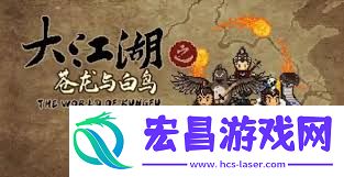 江湖风云录绍兴黄酒怎样购置