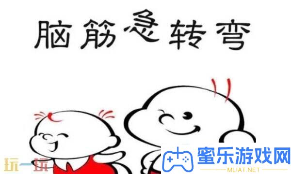 甚么任务成天忙得的团团转游戏问答