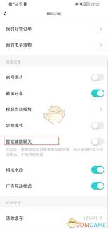 soul辅佐聊天怎样使用