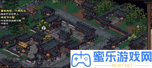 烟雨江湖峨眉山干线使命完成攻略
