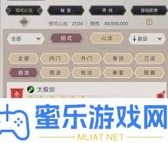 这就是江湖拳法招式怎样组合