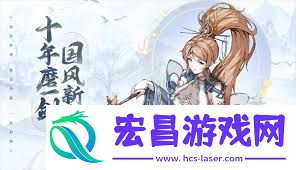 群英风华录怎样刷初始神魔