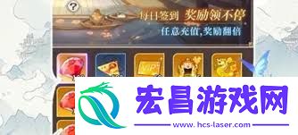 世界争霸三国志最新兑换码
